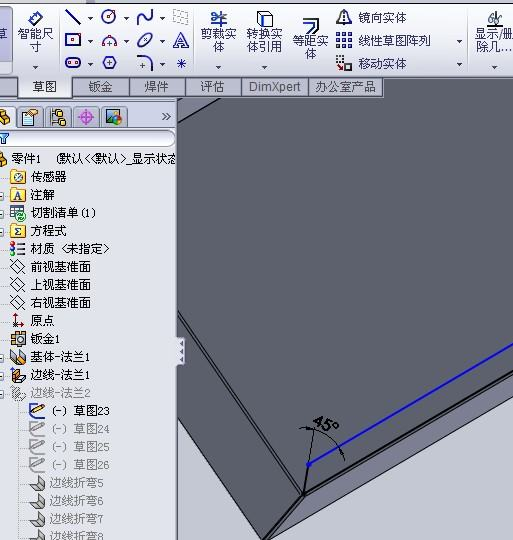 solidworks螺旋线怎么画